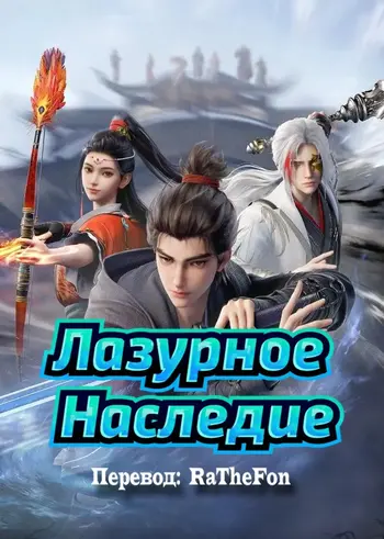 Обложка